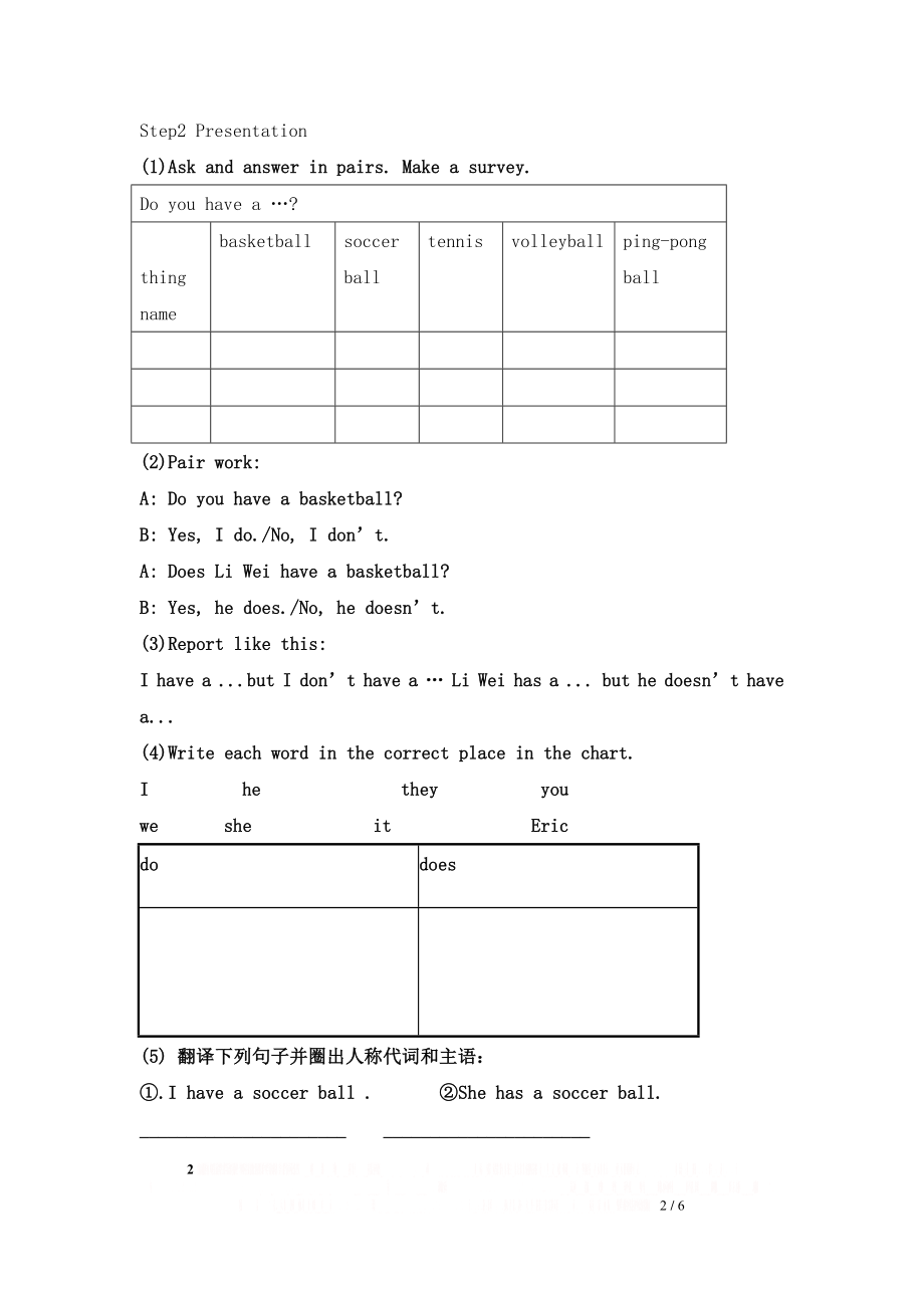 Unit5_SectionA(Grammar_Focus-3c)精品教案.doc_第2页