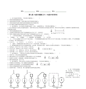 一、基本概念.doc