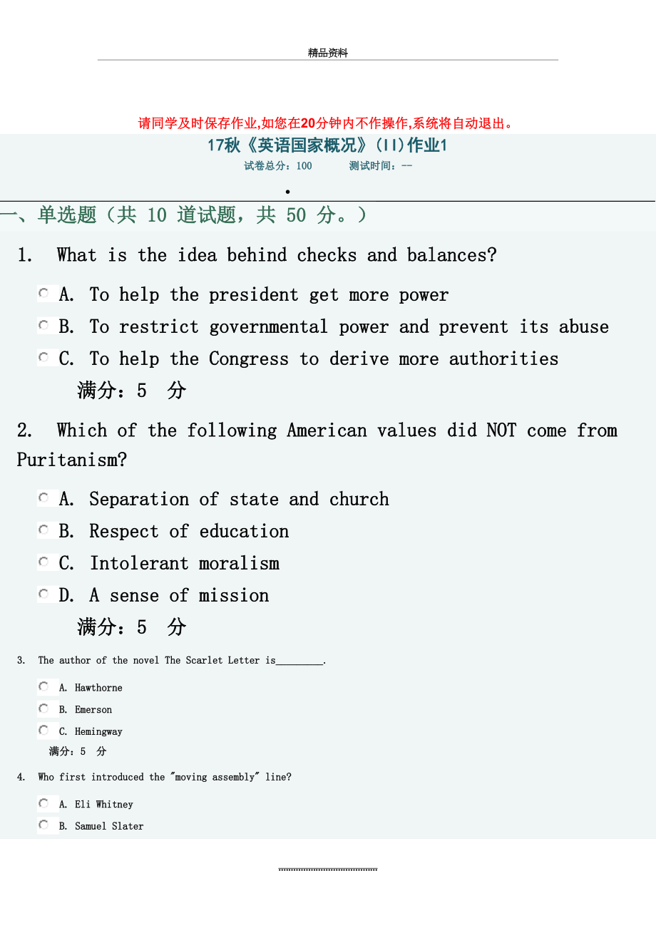 最新《英语国家概况》(II).doc_第2页