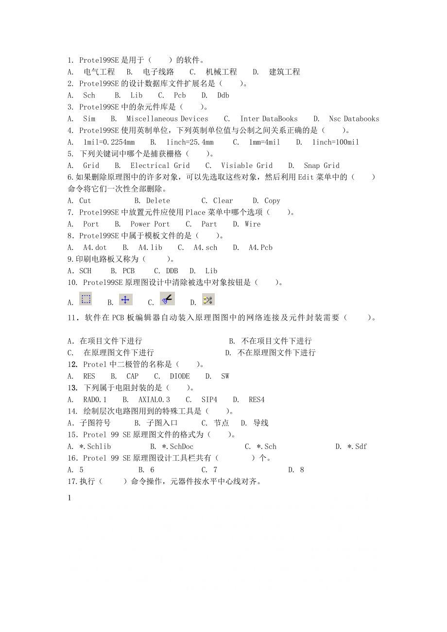 Protel 99SE最新选择题及答案.doc_第1页