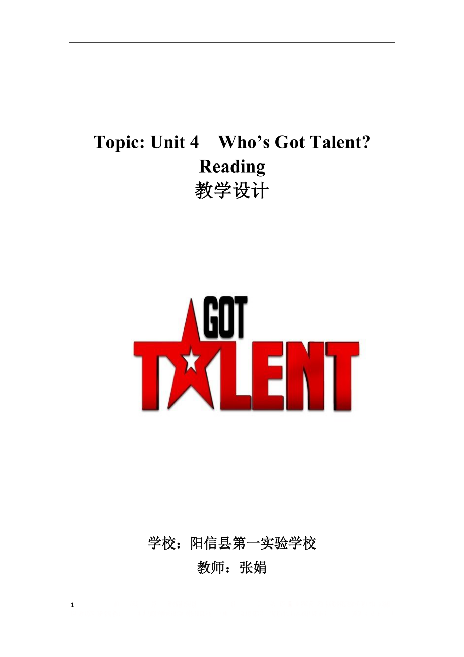 Unit 4period4reading who27s got talent教案.doc_第1页