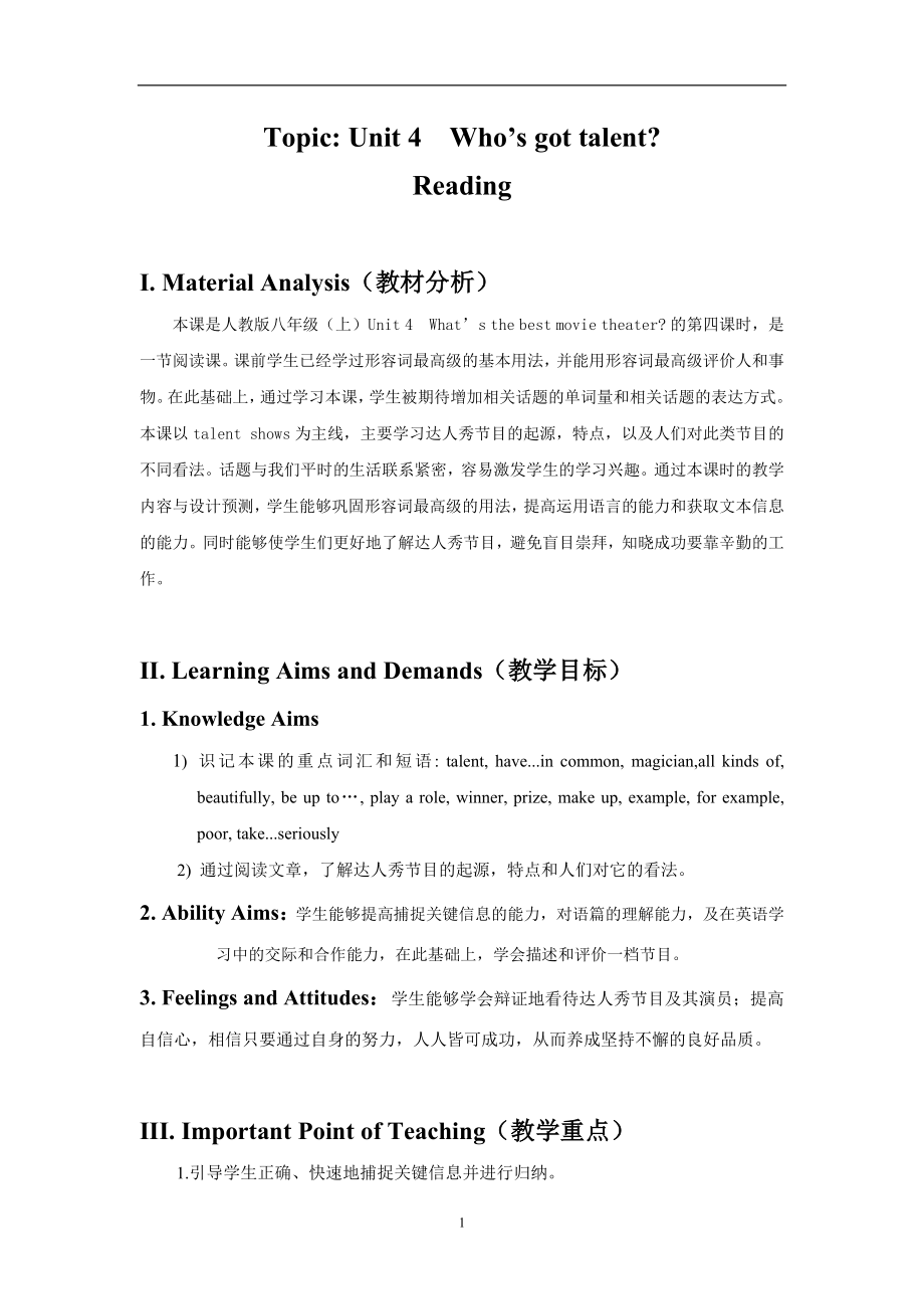 Unit 4period4reading who27s got talent教案.doc_第2页