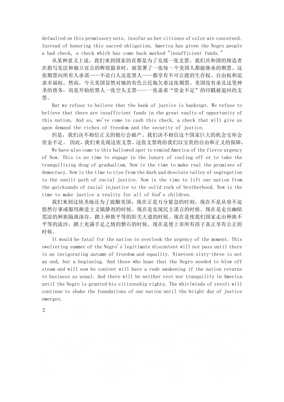 I_have_a_dream全文与翻译.doc_第2页