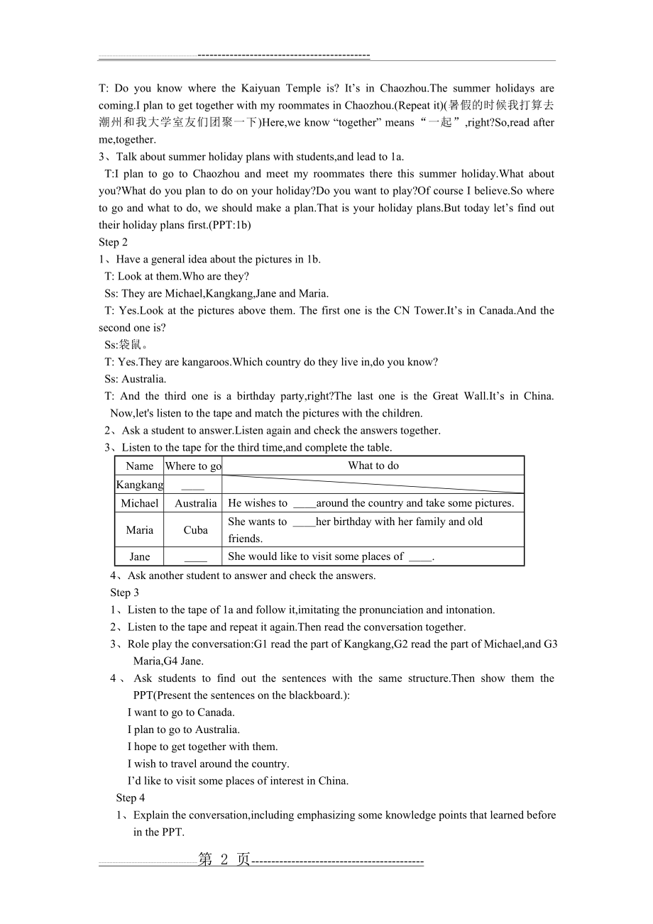 仁爱英语七年级下册Unit8 Topic2 SectionA公开课教案(3页).doc_第2页