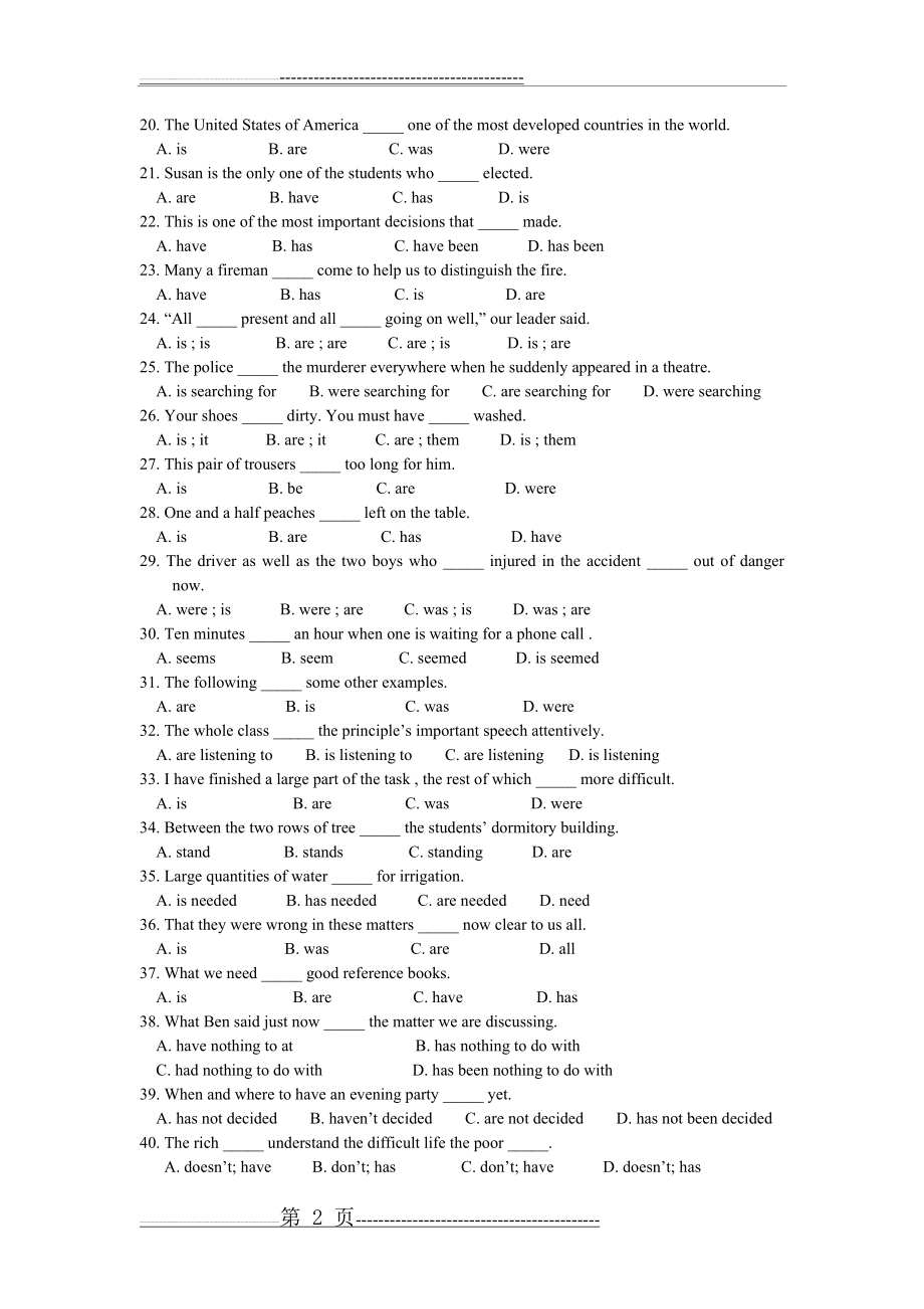 主谓一致的练习(9页).doc_第2页