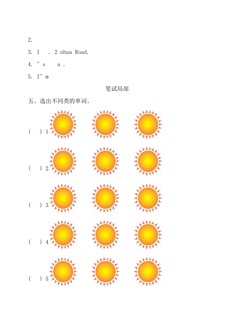 外研版四年级上册英语试题.docx_第2页