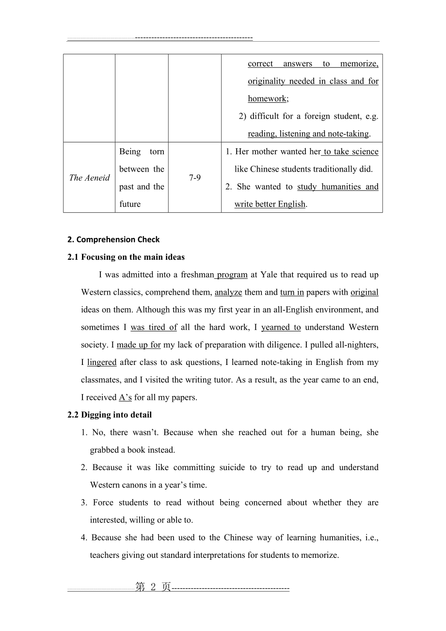 全新版大学进阶英语第二册第四单元答案(9页).doc_第2页