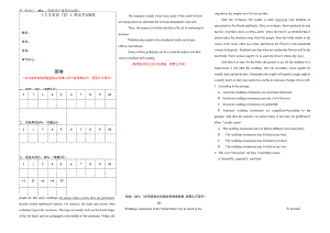 奥鹏福建师范大学2022年8月课程考试《大学英语（2）》作业考核试题.docx