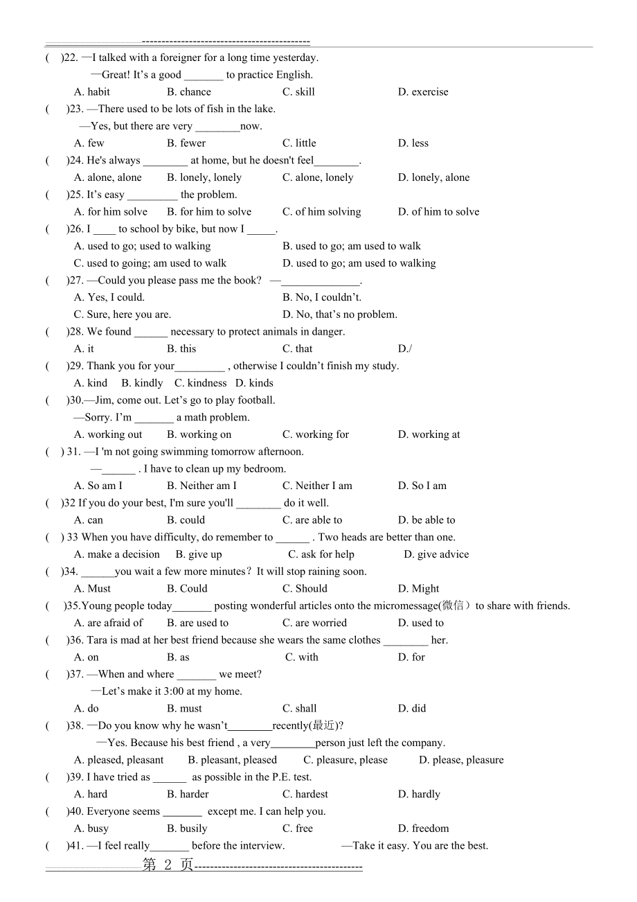 人教版八年级英语下册期末复习——单项选择(200题) (10页).doc_第2页