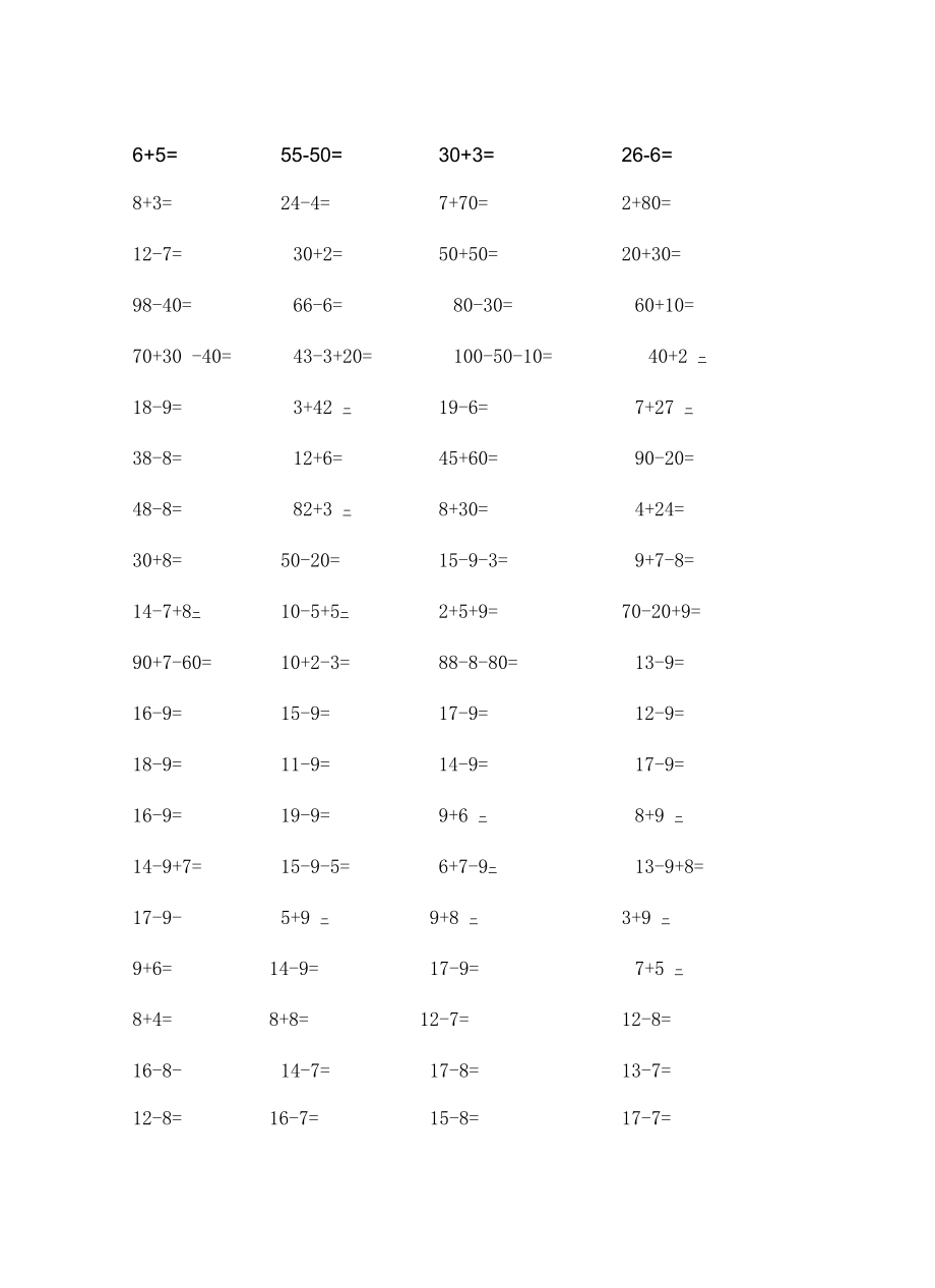 小学一二年级口算题题库.docx_第1页