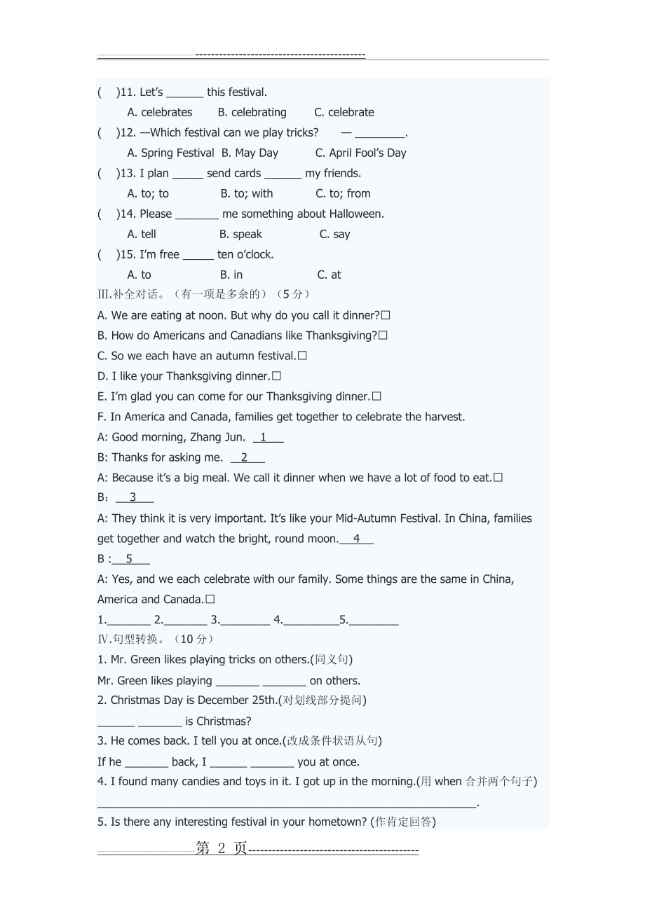 仁爱英语七年级下册unit8-topic2-测试题(6页).doc_第2页