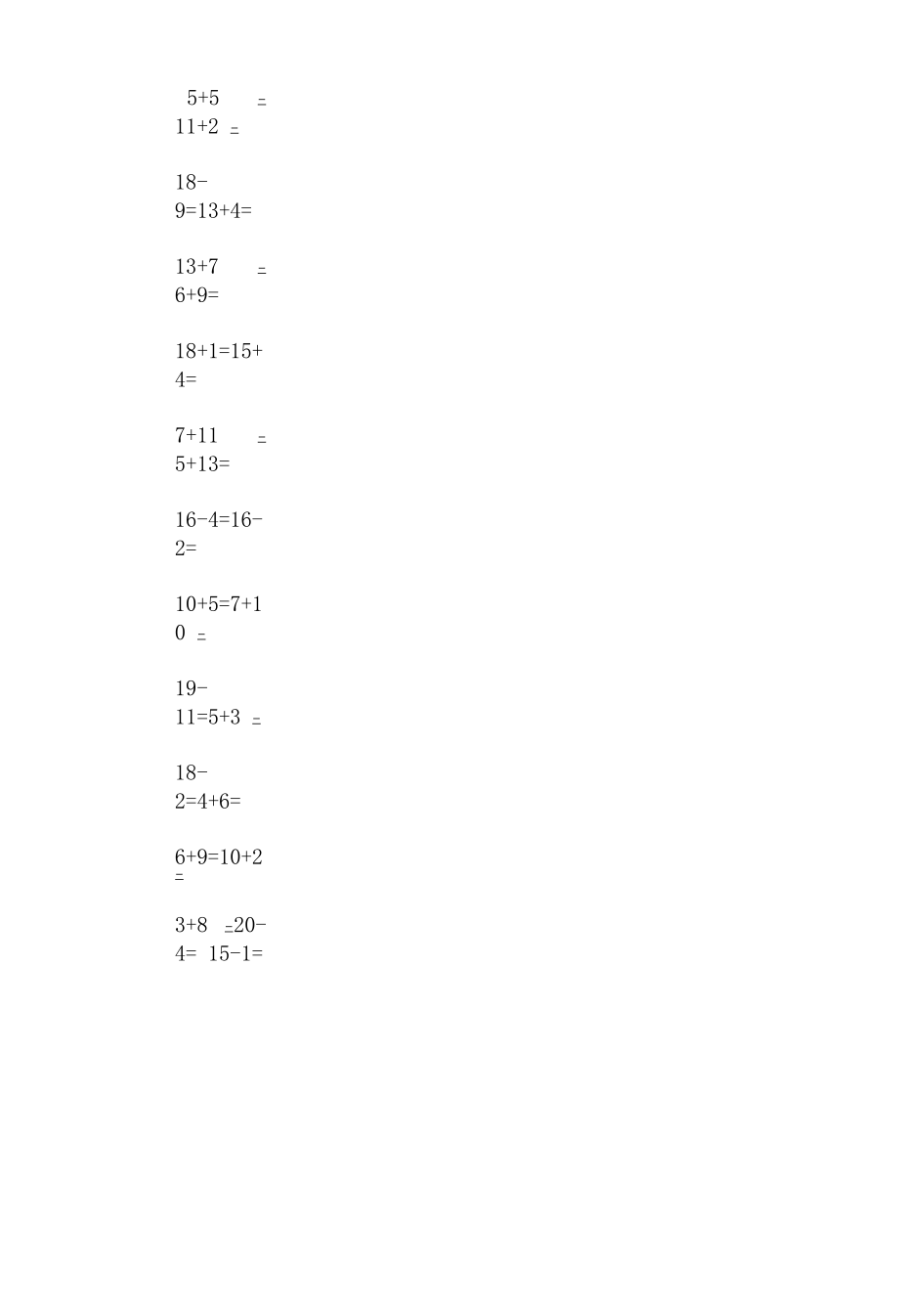 一年级下册20以内口算题大全.docx_第2页