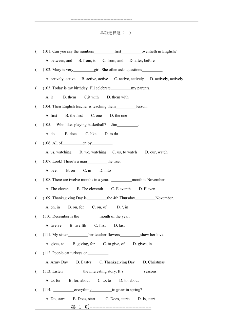 六年级上册英语单项选择题(8页).doc_第1页