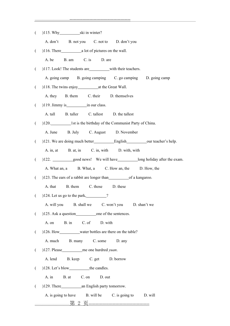 六年级上册英语单项选择题(8页).doc_第2页