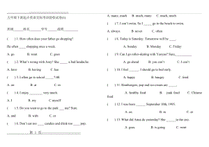 五年级下新起点(3页).doc