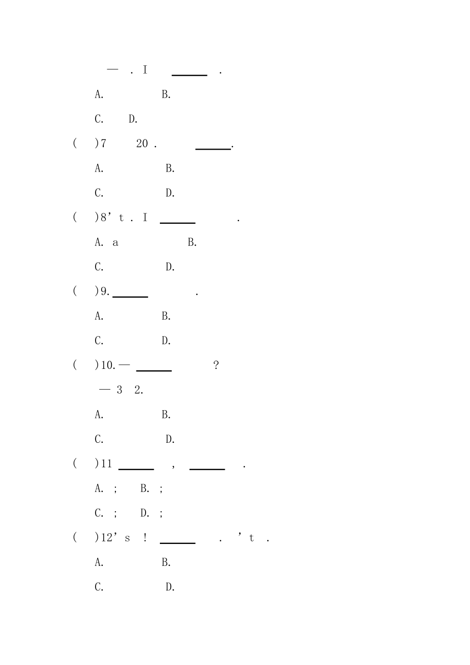 八年级英语外研版上册Module3测试题.docx_第2页