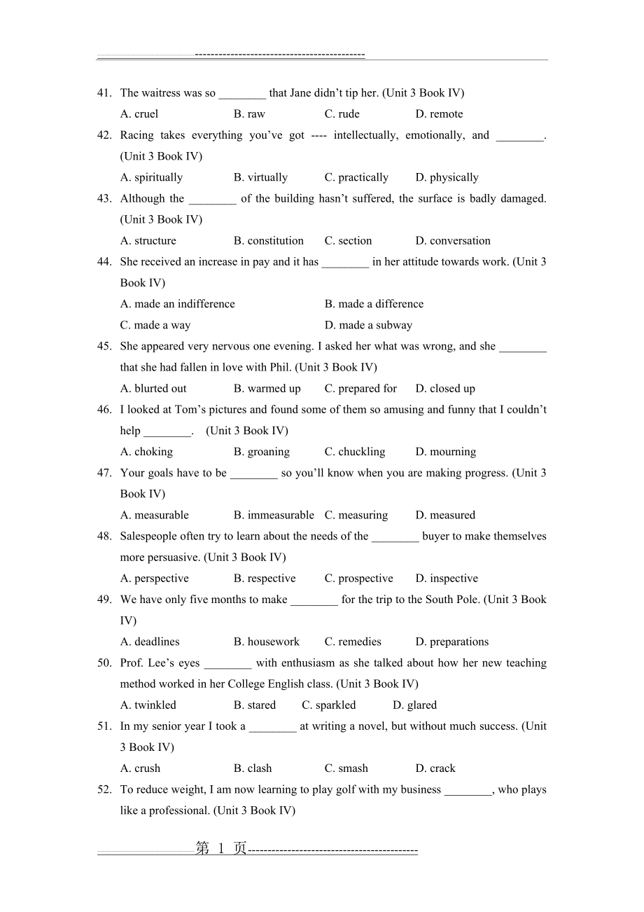 全新版大学英语4级精读词汇测试及答案(3页).doc_第1页