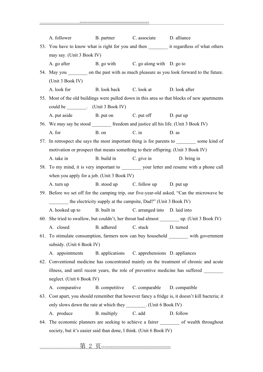 全新版大学英语4级精读词汇测试及答案(3页).doc_第2页