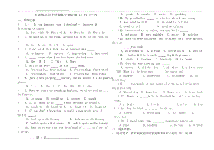 九年级英语Unit1-2单元测试题及答案(6页).doc