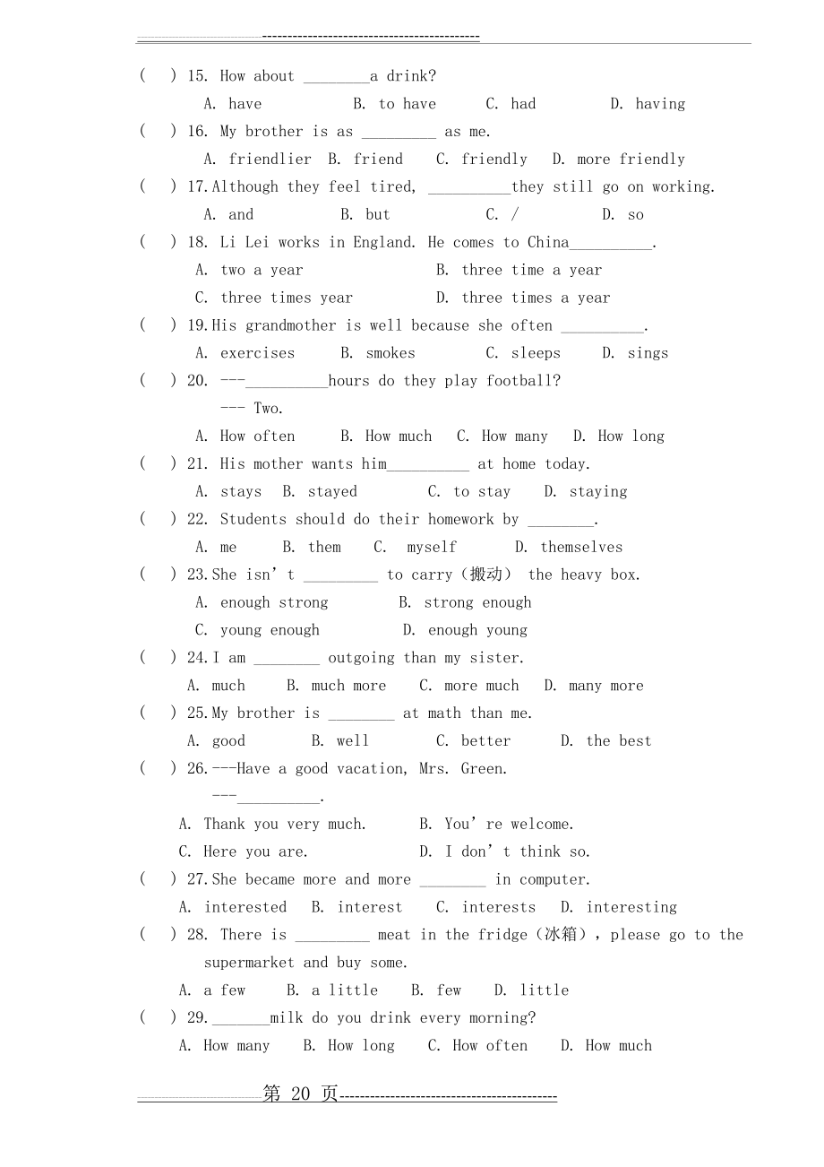 八上英语第一次月考试题(8页).doc_第2页