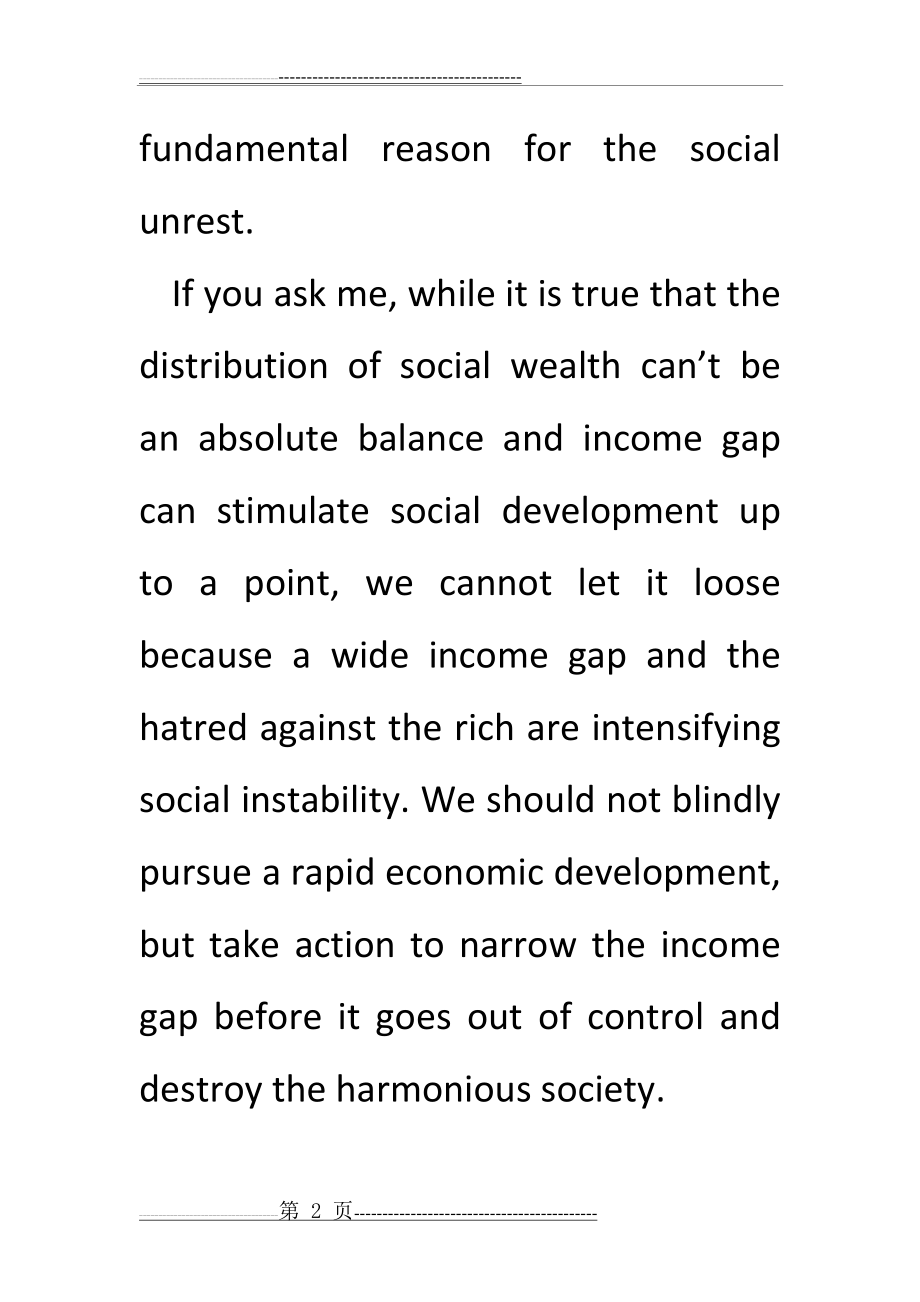 作文范文my view on the income gap(2页).doc_第2页