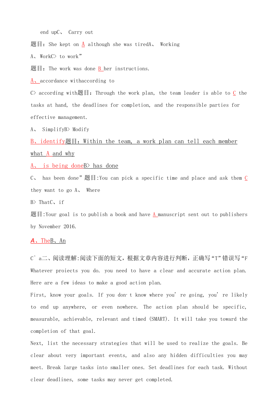 管理英语1网核形考任务单元自测3答案.docx_第2页