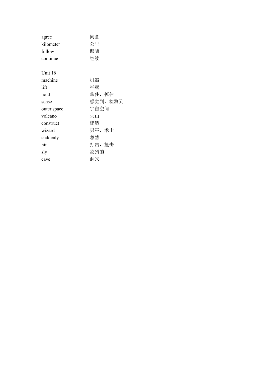 新起点小学英语六年级下册单词.doc_第2页