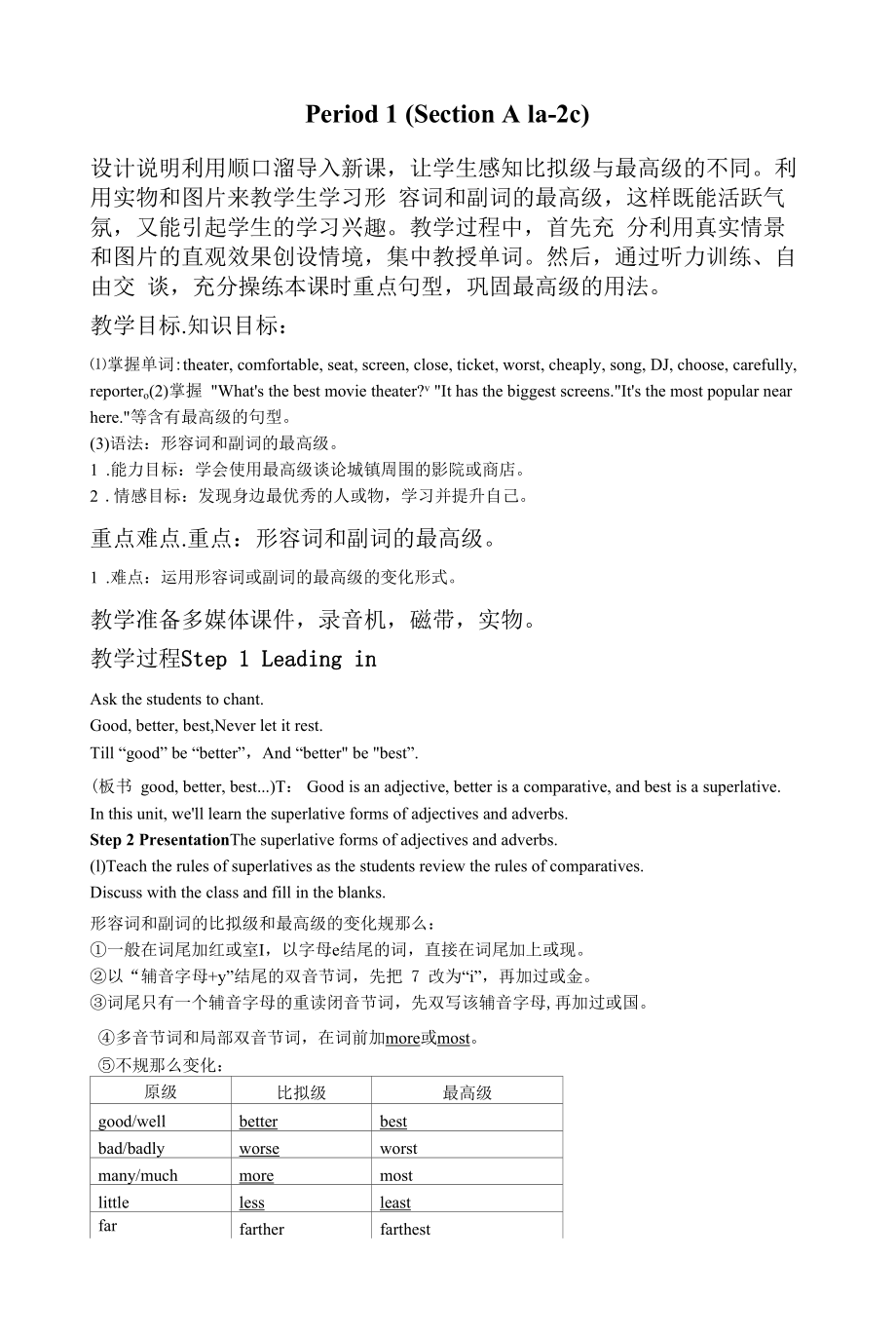 人教版八年级英语上册教案UNIT 4 Period 1 （Section A 1a-2c）.docx_第1页