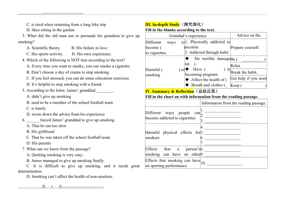 人教版英语选修6第三单元阅读学案(2页).doc_第2页