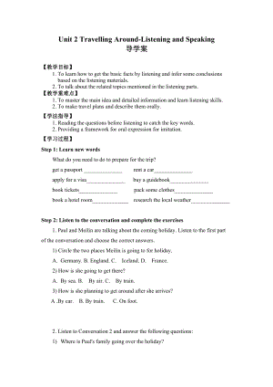 Unit 2 Travelling Around-Listening and Speaking导学案--高中英语人教版必修第一册.docx