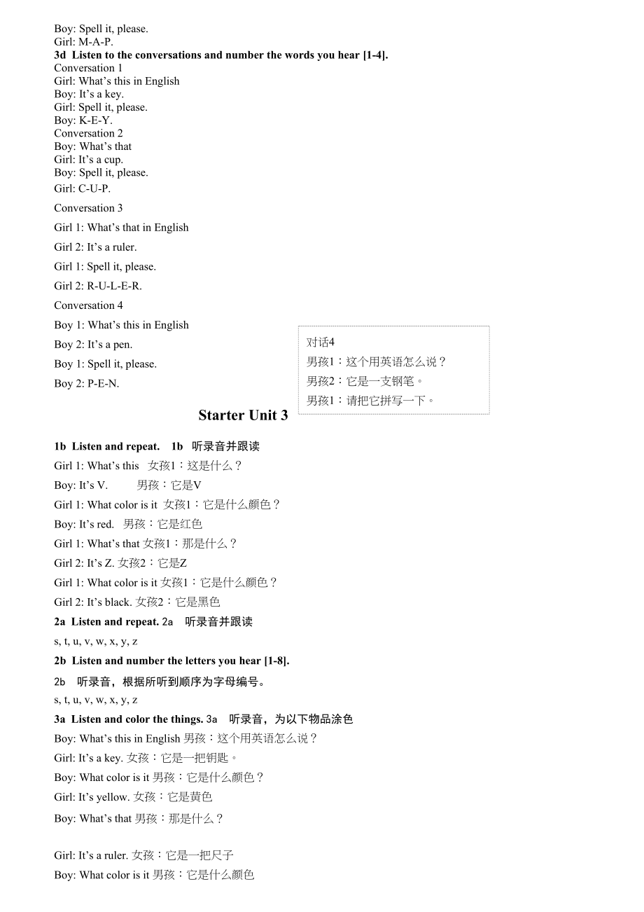 七年级英语上人教版教材听力原文.doc_第2页