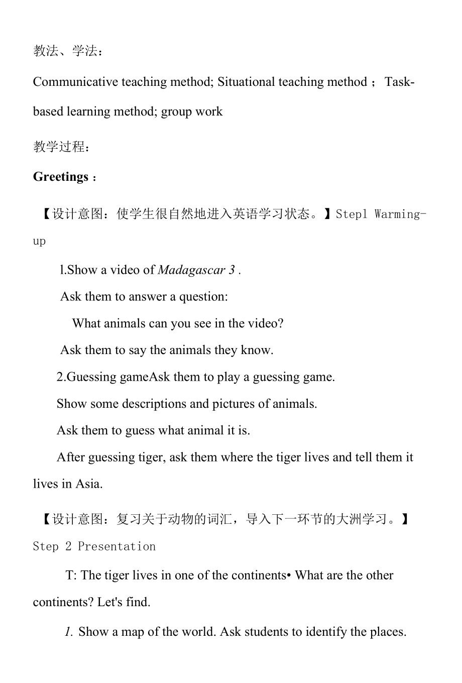 外研版七年级英语上册Module 6 A trip to the zoo Unit 2 The tiger lives in Asia.教案.docx_第2页