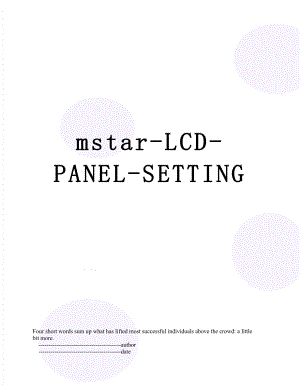 最新mstar-LCD-PANEL-SETTING.doc