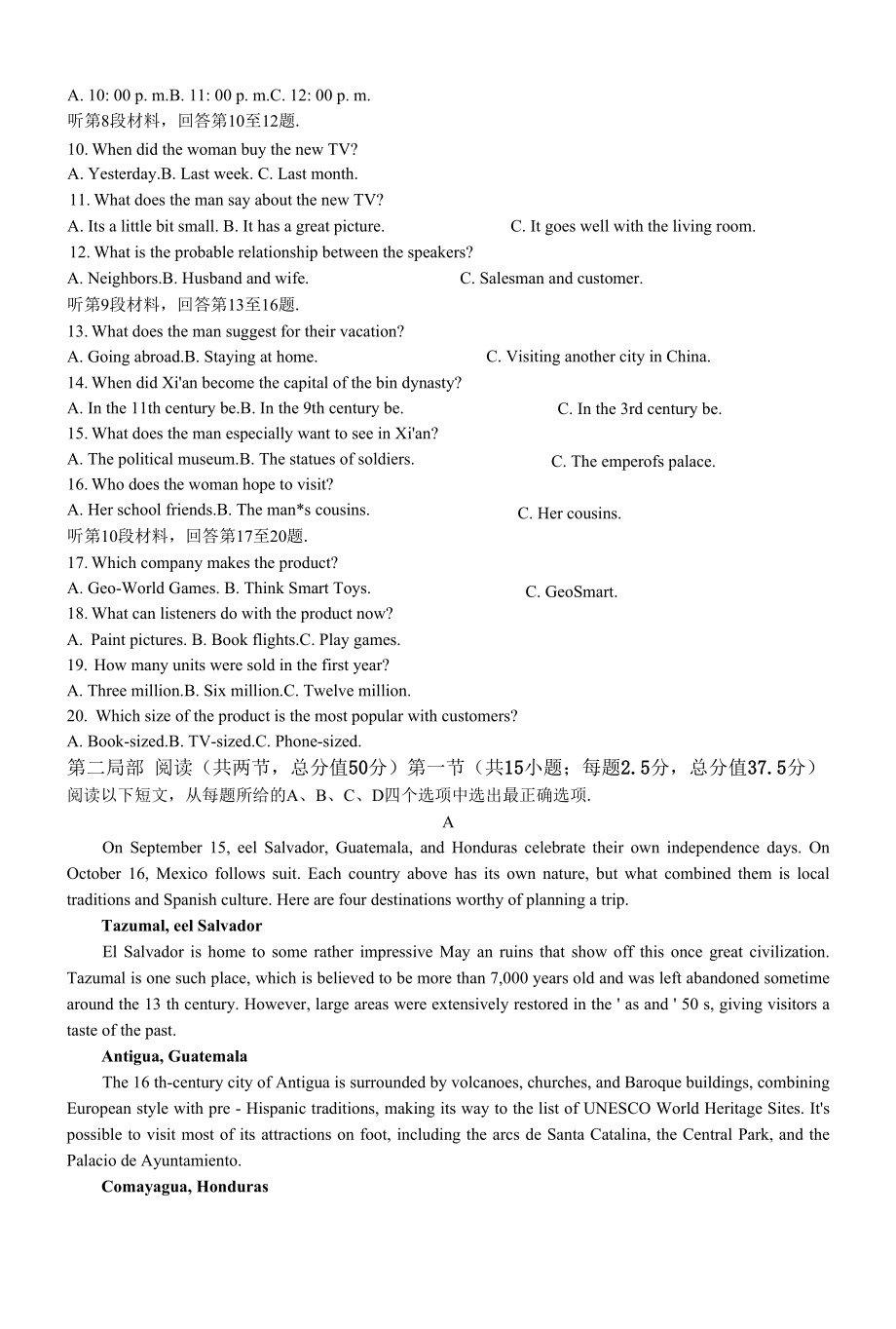 江苏省南通市2021-2022学年高一下学期期末调研-英语试题.docx_第2页