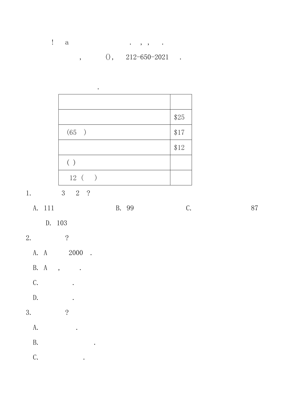 广东省2019届高三六校第一次联考英语试题.docx_第2页