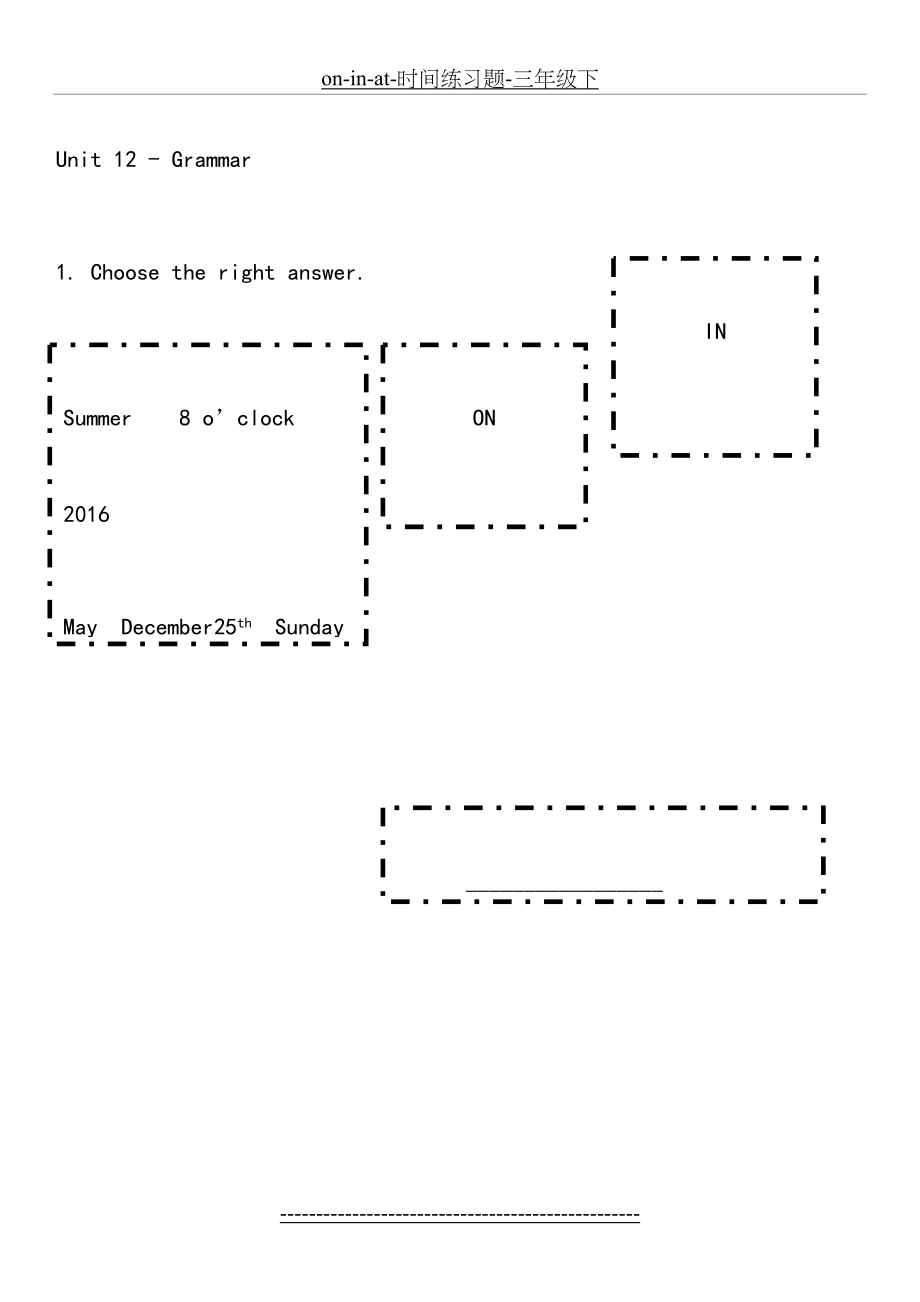 最新on-in-at-时间练习题-三年级下.doc_第2页
