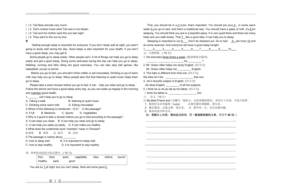 八年级英语上册第1-3单元测试题(2页).doc_第2页