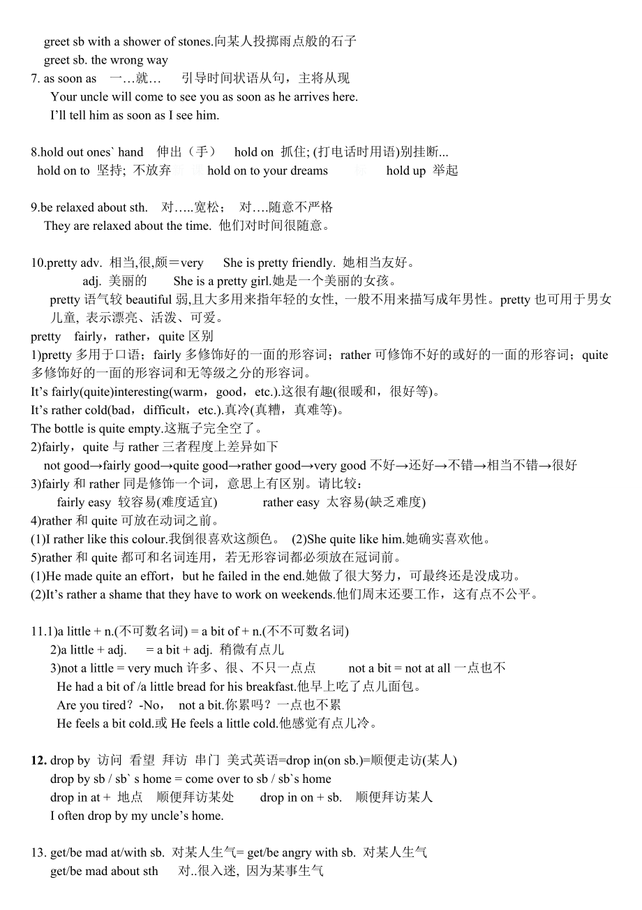 新版新目标英语九年级unit10知识点总结.doc_第2页