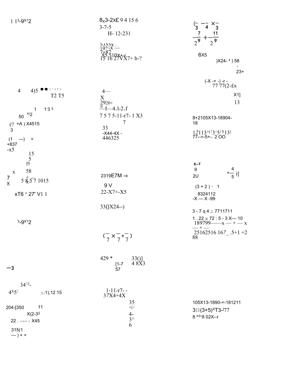 六年级上册计算题道.docx_第1页