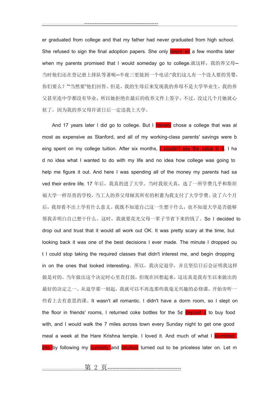 乔布斯2005年在斯坦福大学的演讲稿(中英文)(11页).doc_第2页