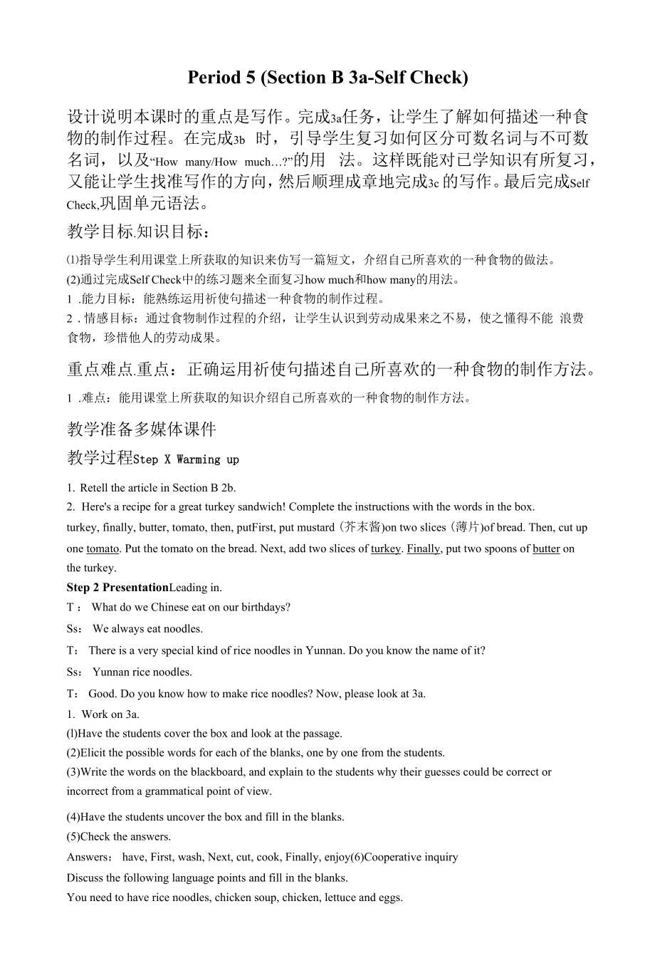 人教版八年级英语上册教案UNIT 8 Period 5 （Section B 3a-Self Check）.docx_第1页