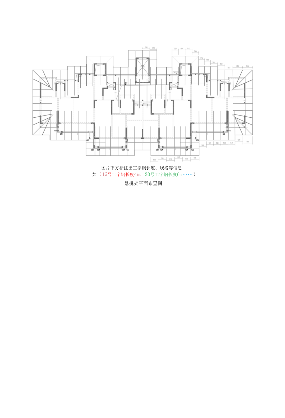 悬挑脚手架搭设施工技术交底-模板.docx_第2页