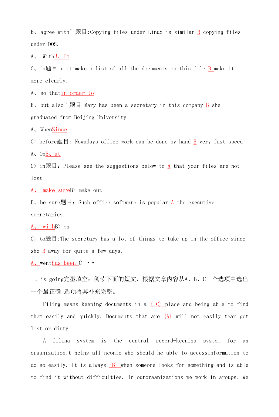 管理英语1网核形考任务单元自测7答案.docx_第2页