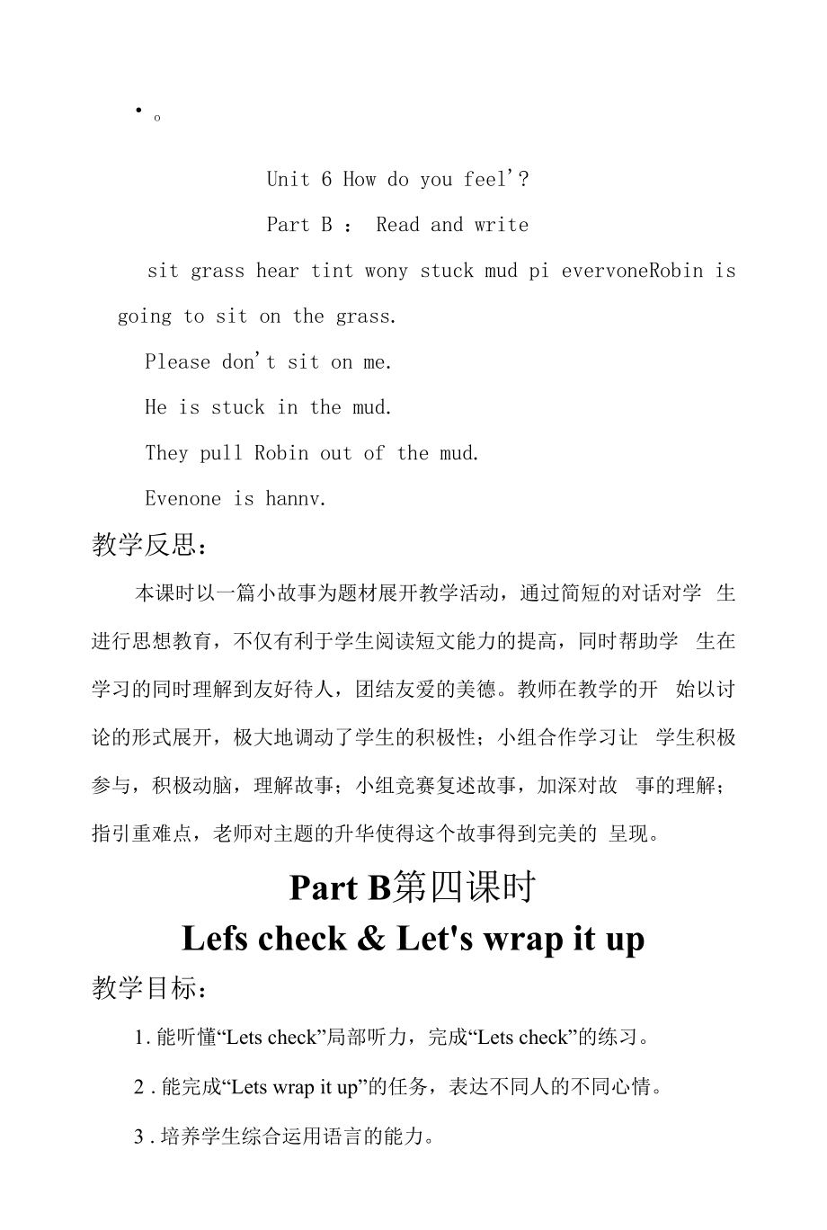 人教版pep英语六上 Unit 6 How do you feel Part B教案含教学反思.docx_第2页