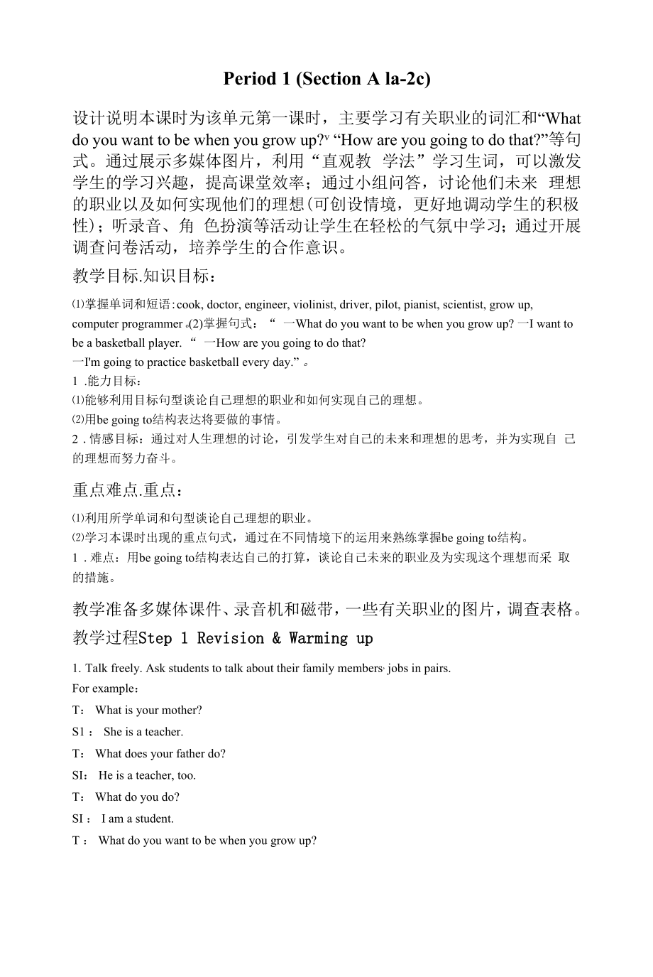 人教版八年级英语上册教案UNIT 6 Period 1 （Section A 1a-2c）.docx_第1页