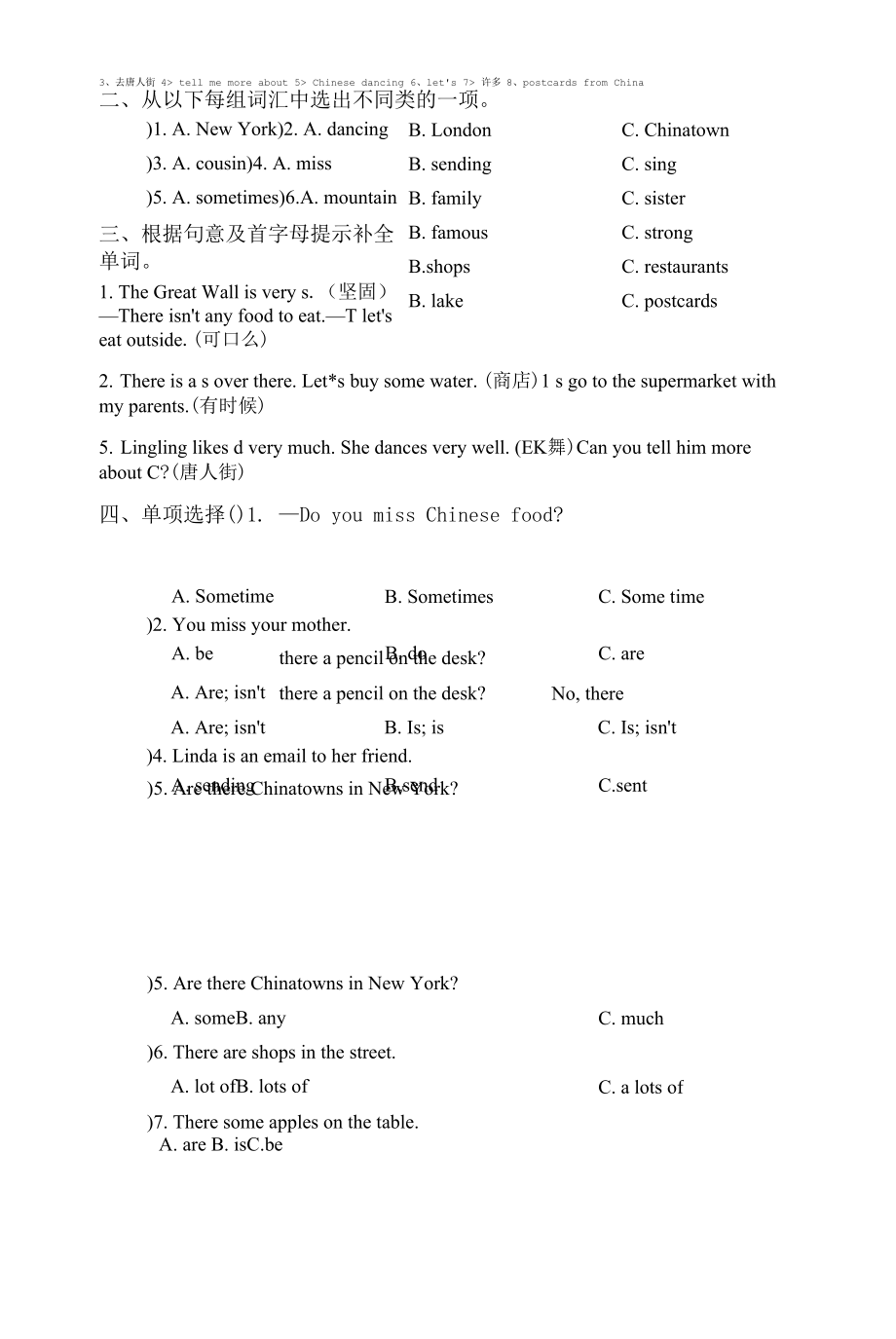 外研版（三起）六年级上册英语Module2知识点巩固练习.docx_第2页