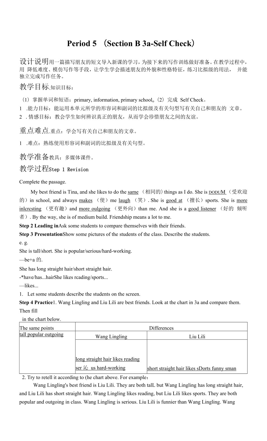 人教版八年级英语上册教案UNIT 3 Period 5 （Section B 3a-Self Check）.docx_第1页