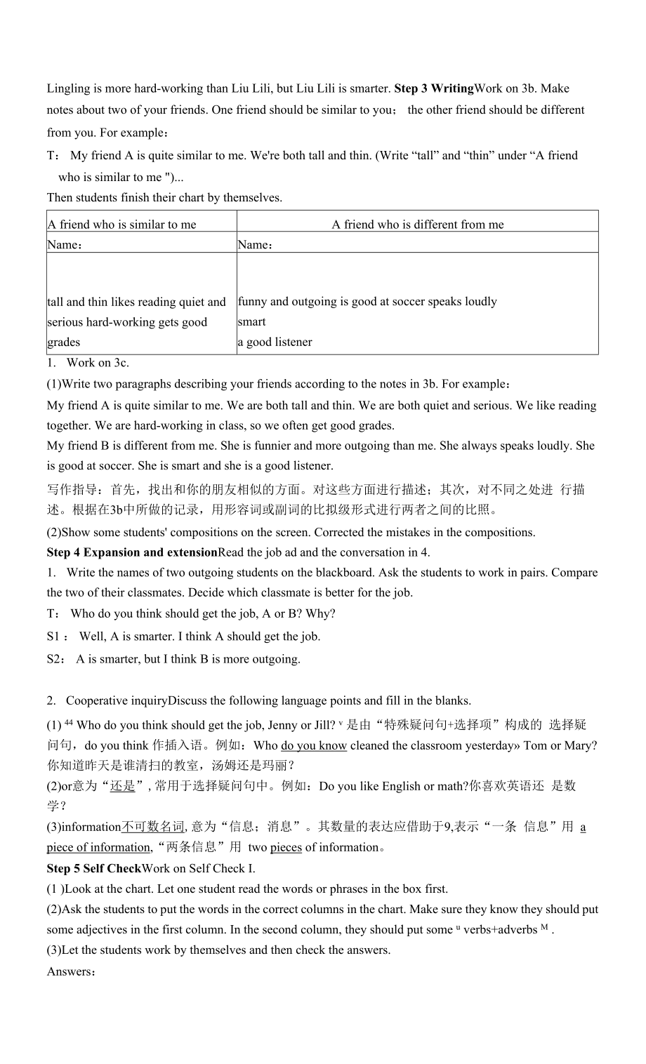 人教版八年级英语上册教案UNIT 3 Period 5 （Section B 3a-Self Check）.docx_第2页