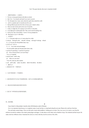 外研版英语九年级上册 Module 10 Unit 2同步练习（无答案）.docx