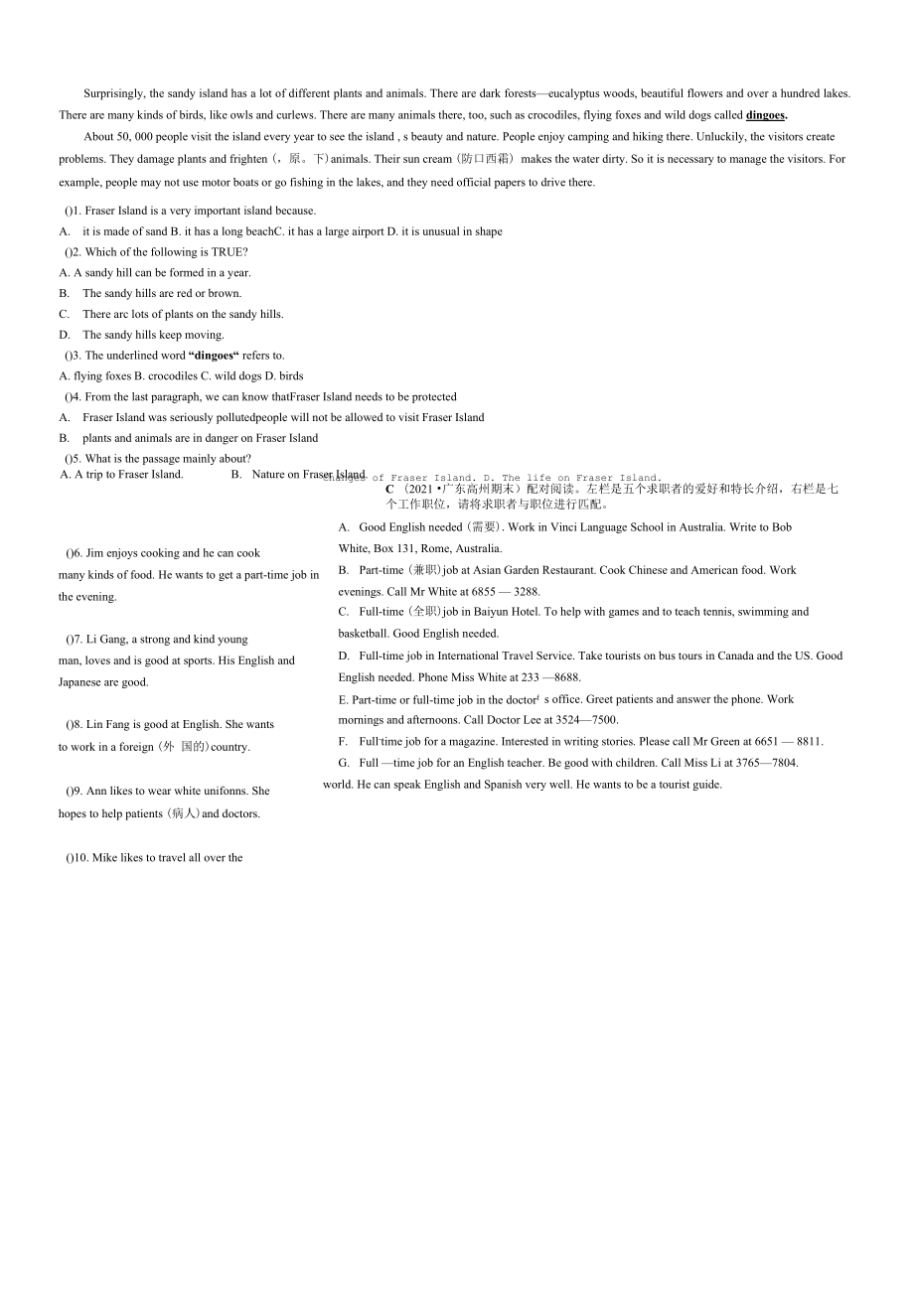 外研版英语九年级上册 Module 10 Unit 2同步练习（无答案）.docx_第2页